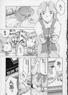 (C57) [Delta Box (Ishida Masayuki)] 5VALVE-2 - page 5