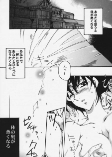 [P-rhythm Star (Tsukamoto Ohje)] Tokkou Tenshi - Attack Angel (Steel Angel Kurumi) - page 26
