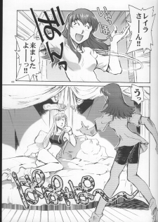 (C65) [Okinawa Taieki Gunjinkai (Yasunaga Kouichirou)] Grand Canyon no Sugoi Yuri (Kaleido Star) - page 4