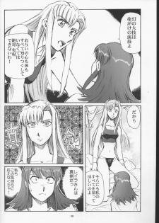 (C65) [Okinawa Taieki Gunjinkai (Yasunaga Kouichirou)] Grand Canyon no Sugoi Yuri (Kaleido Star) - page 7