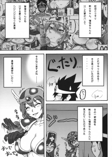 (COMIC1☆3) [Motsu Ryouri (Motsu)] Touko IV (Dragon Quest III) - page 4