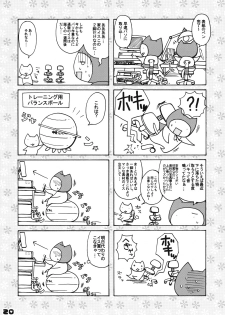 (COMIC1☆3) [Honey Bump (Nakatsugawa Minoru)] Hamaguri Hime wa Ore no Yome. (Tengai Makyou II: Manjimaru) - page 19