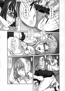 (C74) [Shiroganeya (Ginseiou)] KM-27 Slave Geass (Code Geass) - page 22