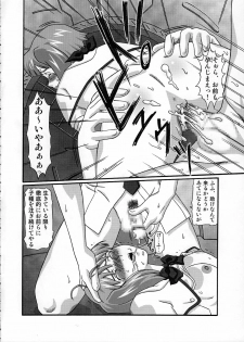 (C74) [Shiroganeya (Ginseiou)] KM-27 Slave Geass (Code Geass) - page 31