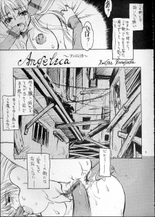 [NO-ZUI (Kanesada Keishi, Kawara Keisuke)] Nouzui Tenyoku - page 4