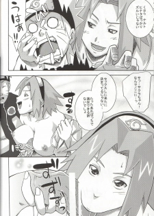 (C76) [Karakishi Youhei-dan Shinga (Sahara Wataru)] Yokubari Saboten (Naruto) - page 29