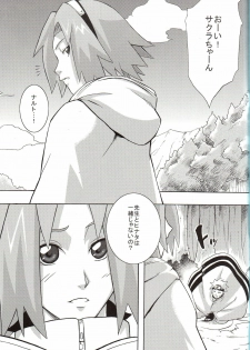 (C76) [Karakishi Youhei-dan Shinga (Sahara Wataru)] Yokubari Saboten (Naruto) - page 2