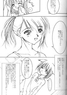 [Kawamuraya Honpo & Medical Company (Kamamura Tsukasa, Kawamura Yasuhito)] SWEET SWEET TEASE - page 6