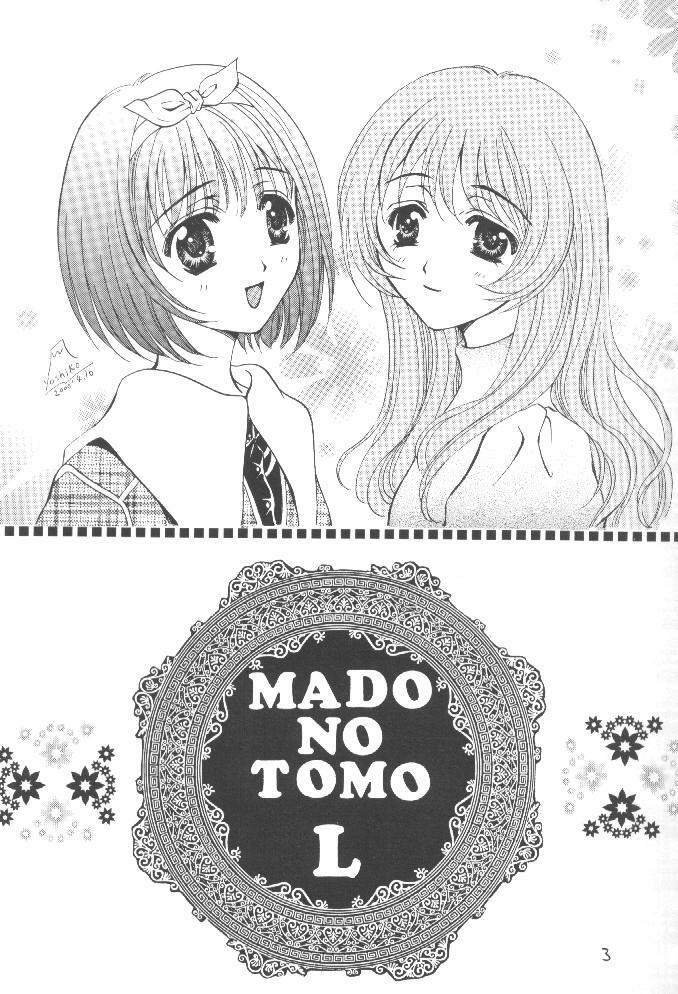 [TAKARA NO SUZUNARI (Fujiya Yoshiko, Kouno Yukiyo)] Mado no Tomo L page 2 full