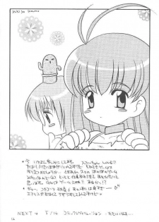 [TAKARA NO SUZUNARI (Fujiya Yoshiko, Kouno Yukiyo)] Mado no Tomo L - page 11