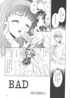 [TAKARA NO SUZUNARI (Fujiya Yoshiko, Kouno Yukiyo)] Mado no Tomo L - page 12