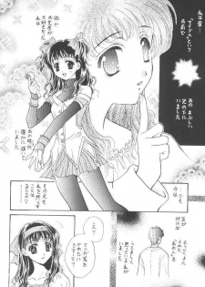 [TAKARA NO SUZUNARI (Fujiya Yoshiko, Kouno Yukiyo)] Mado no Tomo L - page 13