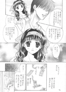 [TAKARA NO SUZUNARI (Fujiya Yoshiko, Kouno Yukiyo)] Mado no Tomo L - page 14