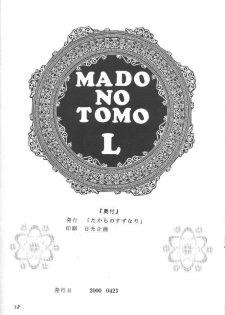 [TAKARA NO SUZUNARI (Fujiya Yoshiko, Kouno Yukiyo)] Mado no Tomo L - page 27