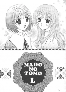 [TAKARA NO SUZUNARI (Fujiya Yoshiko, Kouno Yukiyo)] Mado no Tomo L - page 2