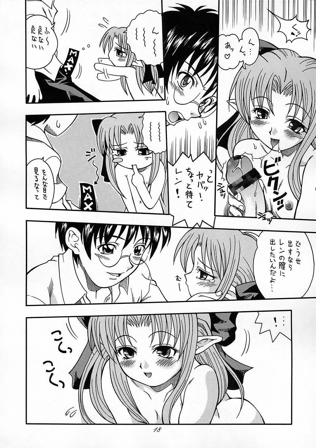 (C61) [K2 Tomo no Kai (Mizuki)] Tsukuyoi (Tsukihime) page 17 full