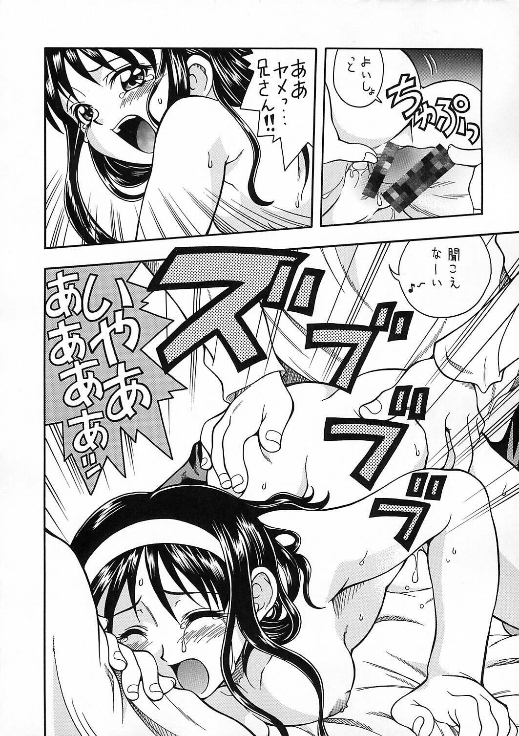 (C61) [K2 Tomo no Kai (Mizuki)] Tsukuyoi (Tsukihime) page 35 full