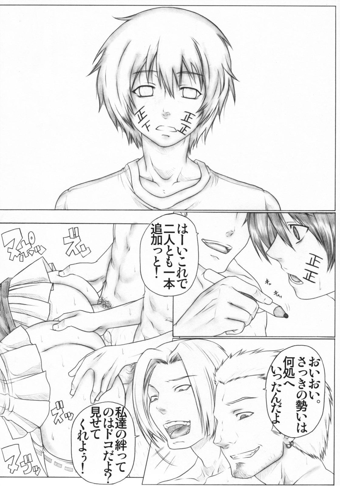 (COMIC1☆3) [AXZ (Kutani)] Angel's Stroke 27 Bakunyuu Bird (Sekirei) page 17 full