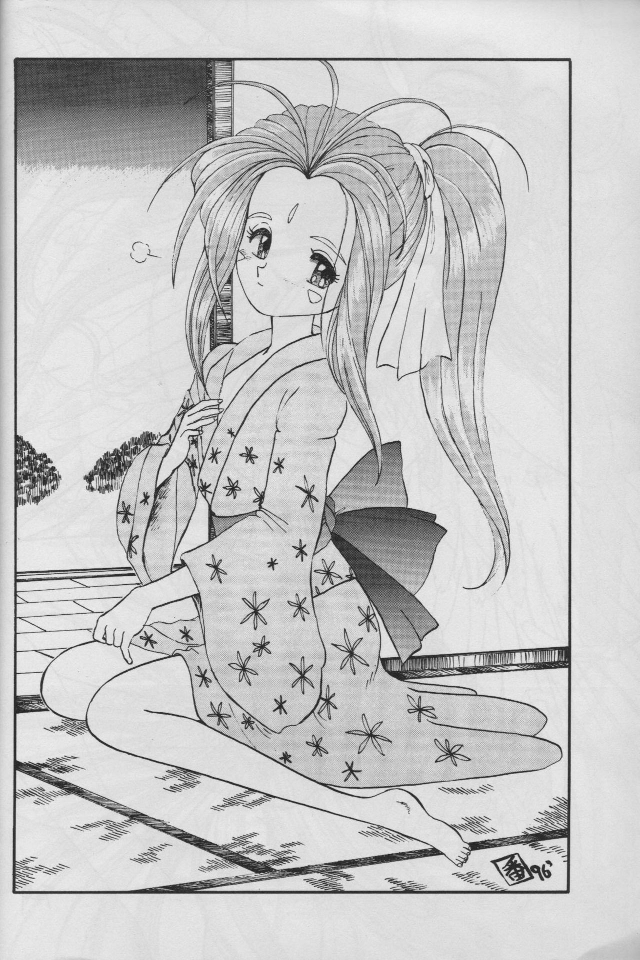 (C50) [Circle OUTERWORLD (Chiba Shuusaku)] MIDGARD 9 (Ah! My Goddess) page 10 full