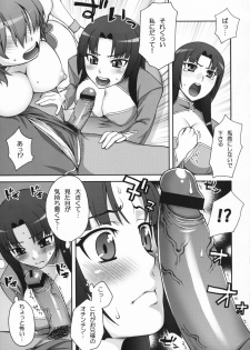 (COMIC1☆3) [KABAYAKIYA (Unagimaru)] Daisuki! Onii-sama (Mobile Suit Gundam 00) - page 15