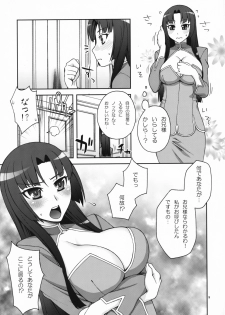 (COMIC1☆3) [KABAYAKIYA (Unagimaru)] Daisuki! Onii-sama (Mobile Suit Gundam 00) - page 9