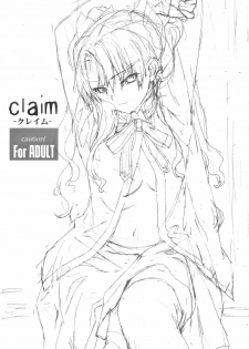 (C74) [Hapoi-dokoro (Okazaki Takeshi)] Claim (Fate/stay night) [Chinese] [Genesis漢化] - page 2