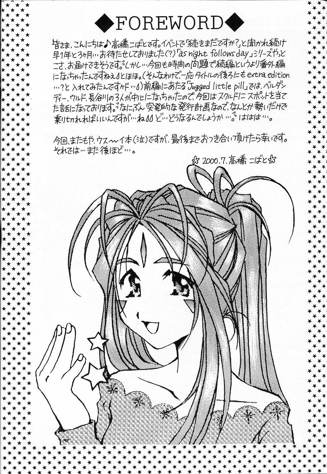 (C61) [Mechanical Code (Takahashi Kobato)] as night follows day collected version 01 (Ah! My Goddess) page 38 full