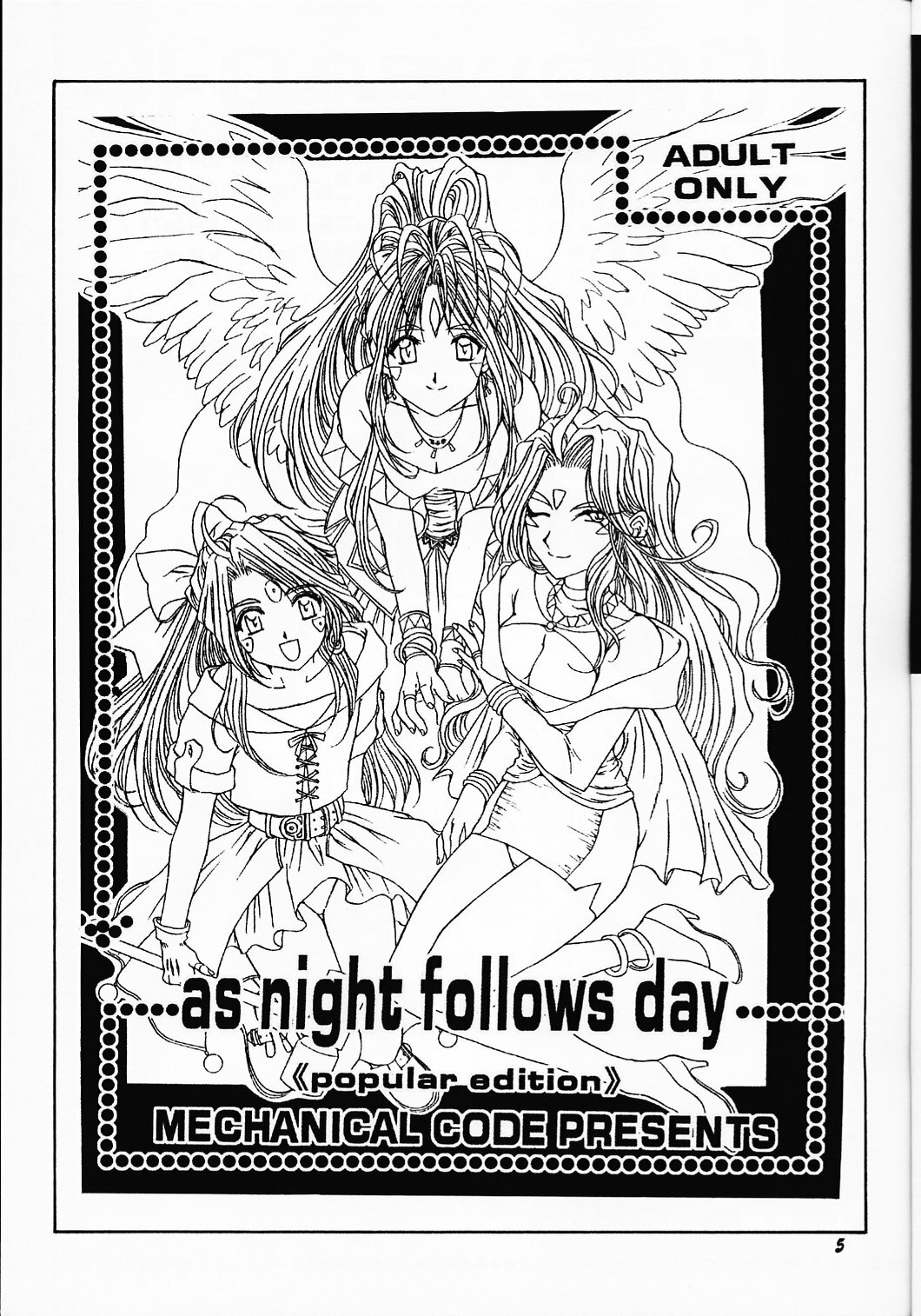 (C61) [Mechanical Code (Takahashi Kobato)] as night follows day collected version 01 (Ah! My Goddess) page 4 full