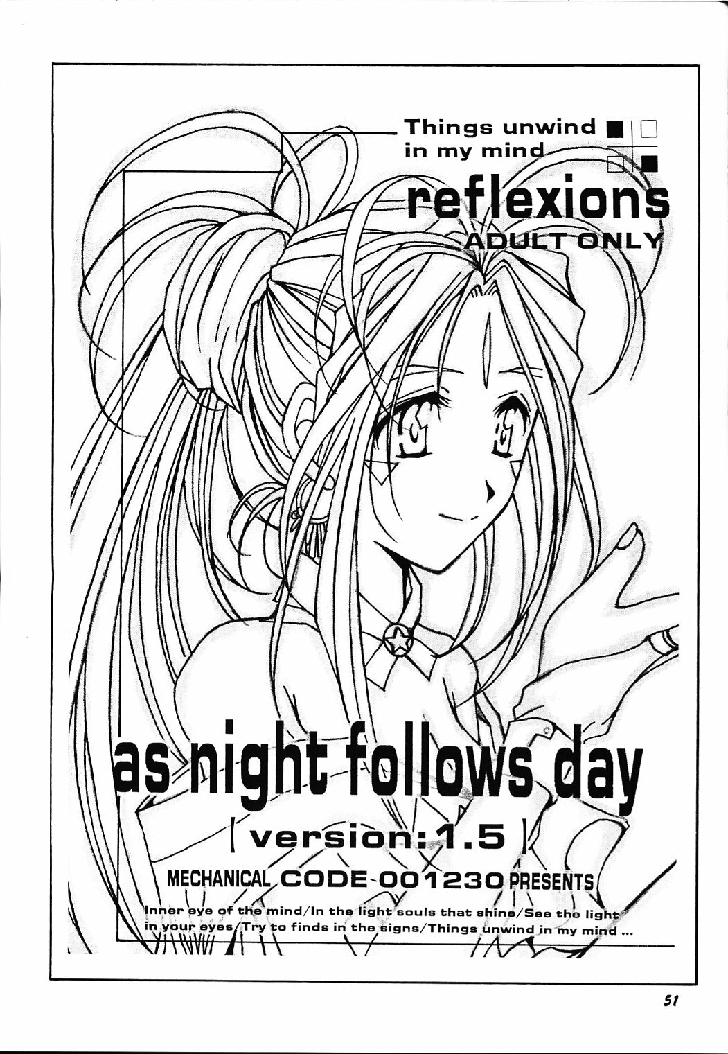 (C61) [Mechanical Code (Takahashi Kobato)] as night follows day collected version 01 (Ah! My Goddess) page 50 full