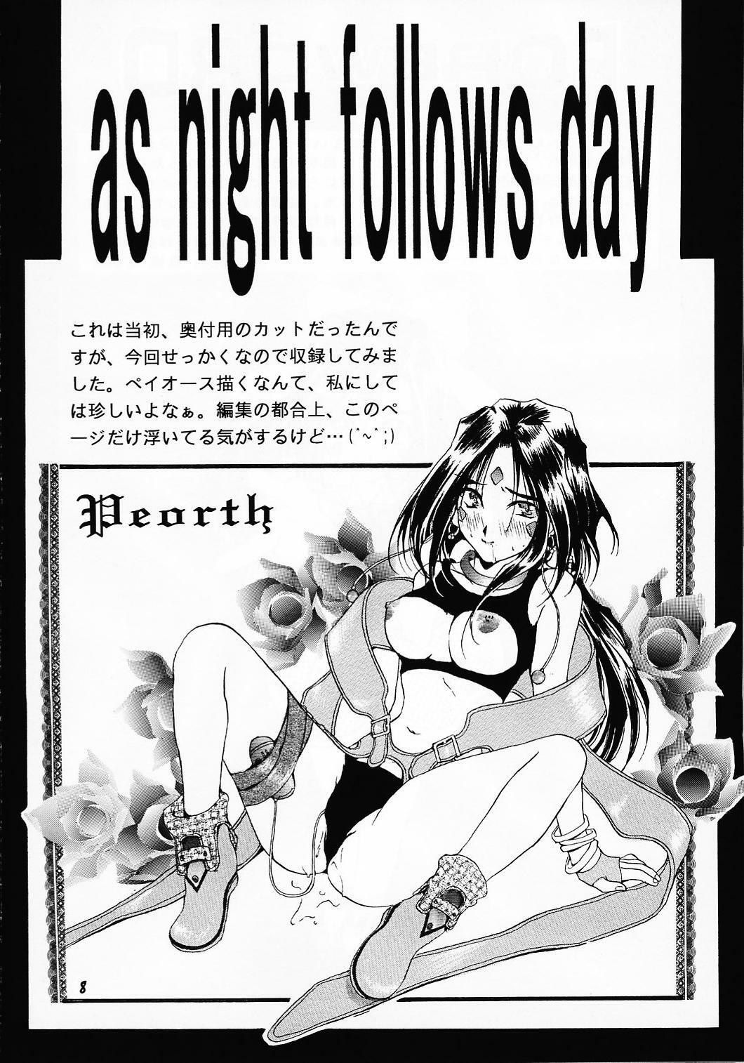 (C61) [Mechanical Code (Takahashi Kobato)] as night follows day collected version 01 (Ah! My Goddess) page 7 full