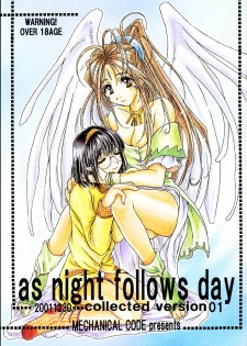 (C61) [Mechanical Code (Takahashi Kobato)] as night follows day collected version 01 (Ah! My Goddess) - page 1