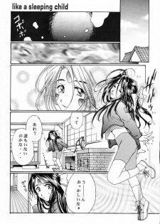 (C61) [Mechanical Code (Takahashi Kobato)] as night follows day collected version 01 (Ah! My Goddess) - page 39