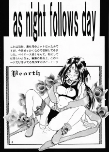 (C61) [Mechanical Code (Takahashi Kobato)] as night follows day collected version 01 (Ah! My Goddess) - page 7