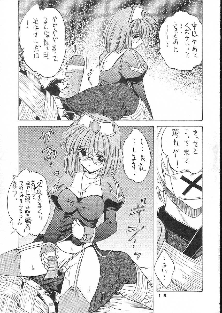 (C65) [Atelier KINTA (Himenogami Kinta)] Pampas Upas (Ragnarok Online) page 15 full