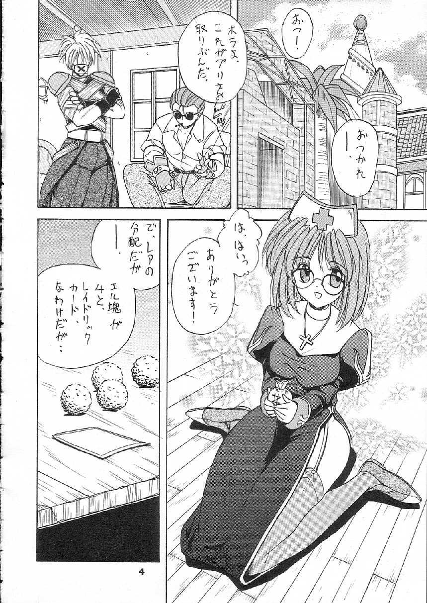 (C65) [Atelier KINTA (Himenogami Kinta)] Pampas Upas (Ragnarok Online) page 4 full