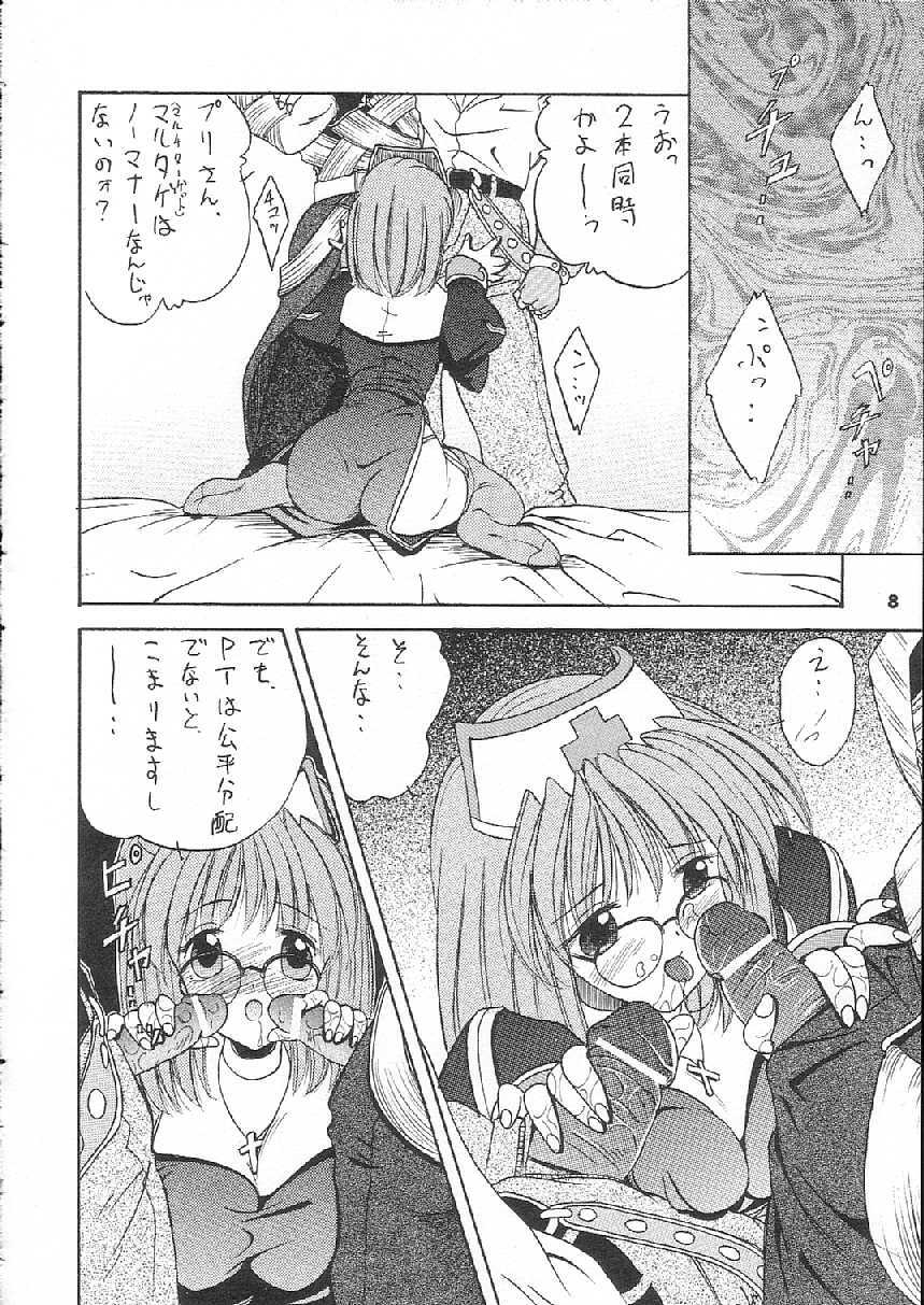 (C65) [Atelier KINTA (Himenogami Kinta)] Pampas Upas (Ragnarok Online) page 8 full