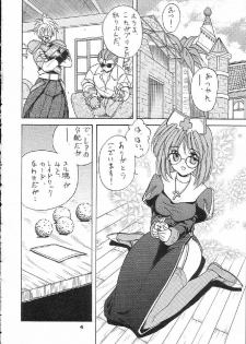 (C65) [Atelier KINTA (Himenogami Kinta)] Pampas Upas (Ragnarok Online) - page 4