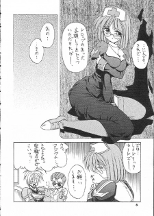 (C65) [Atelier KINTA (Himenogami Kinta)] Pampas Upas (Ragnarok Online) - page 6