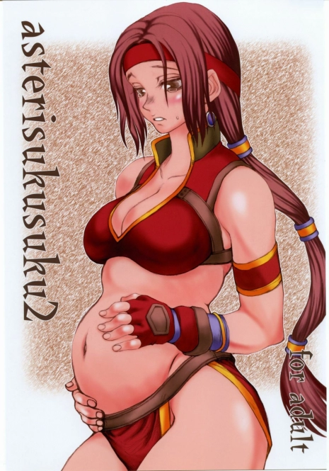 (C68) [ruku-pusyu (Orihata)] Asterisukusuku 2 (Soulcalibur)