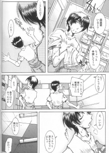 [RPG COMPANY 2 (Toumi Haruka)] Very Sweet Candy (Ah! My Goddess) - page 37