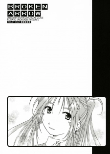 (C65) [Mechanical Code (Takahashi Kobato)] BROKEN ARROW (Ah! Megami-sama | Ah! My Goddess!) - page 1
