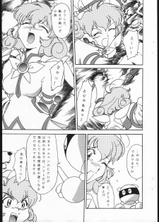 (C56) [Karajishi (Yajishi Kou)] Manatsu no Pre-Kyouiku Kyouka Shuukan (Corrector Yui) - page 8