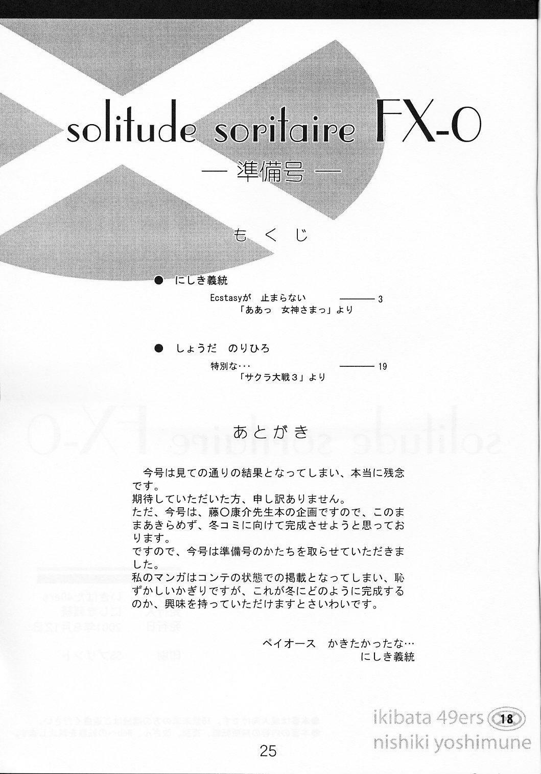 (C60) [Ikibata 49ers (Nishiki Yoshimune, Shoda Norihiro)] soritude soritaire FX-0 (Ah! My Goddess, Sakura Taisen 3) page 24 full