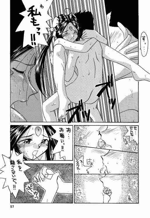 (C56) [Tenchuugumi (Tenchuunan)] IF 10 (Ah! My Goddess) page 59 full