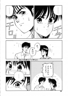 (C44) [Comic Pika Henshuubu (Koio Minato)] Comic Pica Vol. 7 - page 35