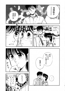 (C44) [Comic Pika Henshuubu (Koio Minato)] Comic Pica Vol. 7 - page 38