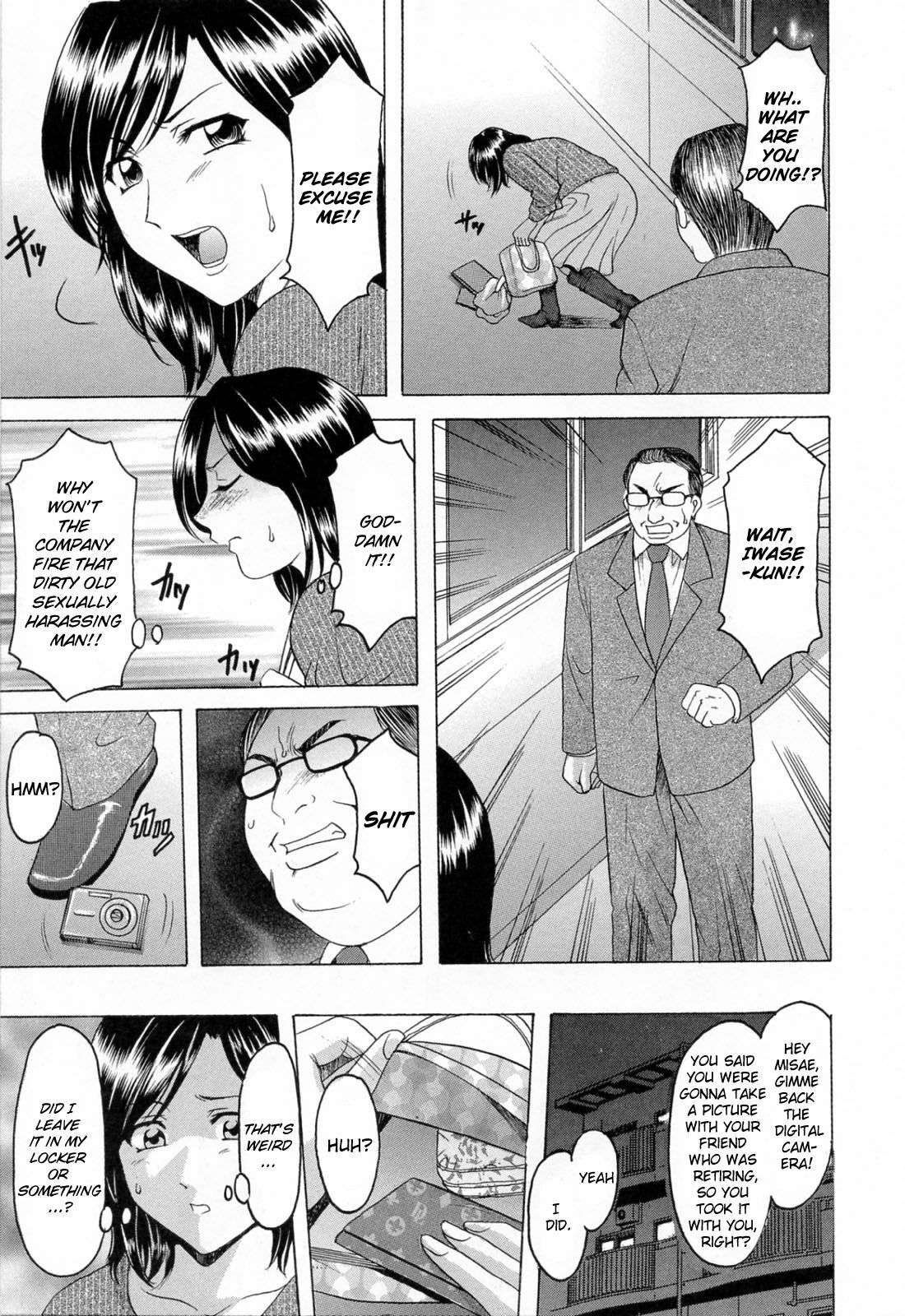 [Hoshino Ryuichi] Hataraku Onee-san wa Back ga Osuki - A Working Woman Prefers Doggy Style Ch. 1-2 [English] [Brolen] page 11 full