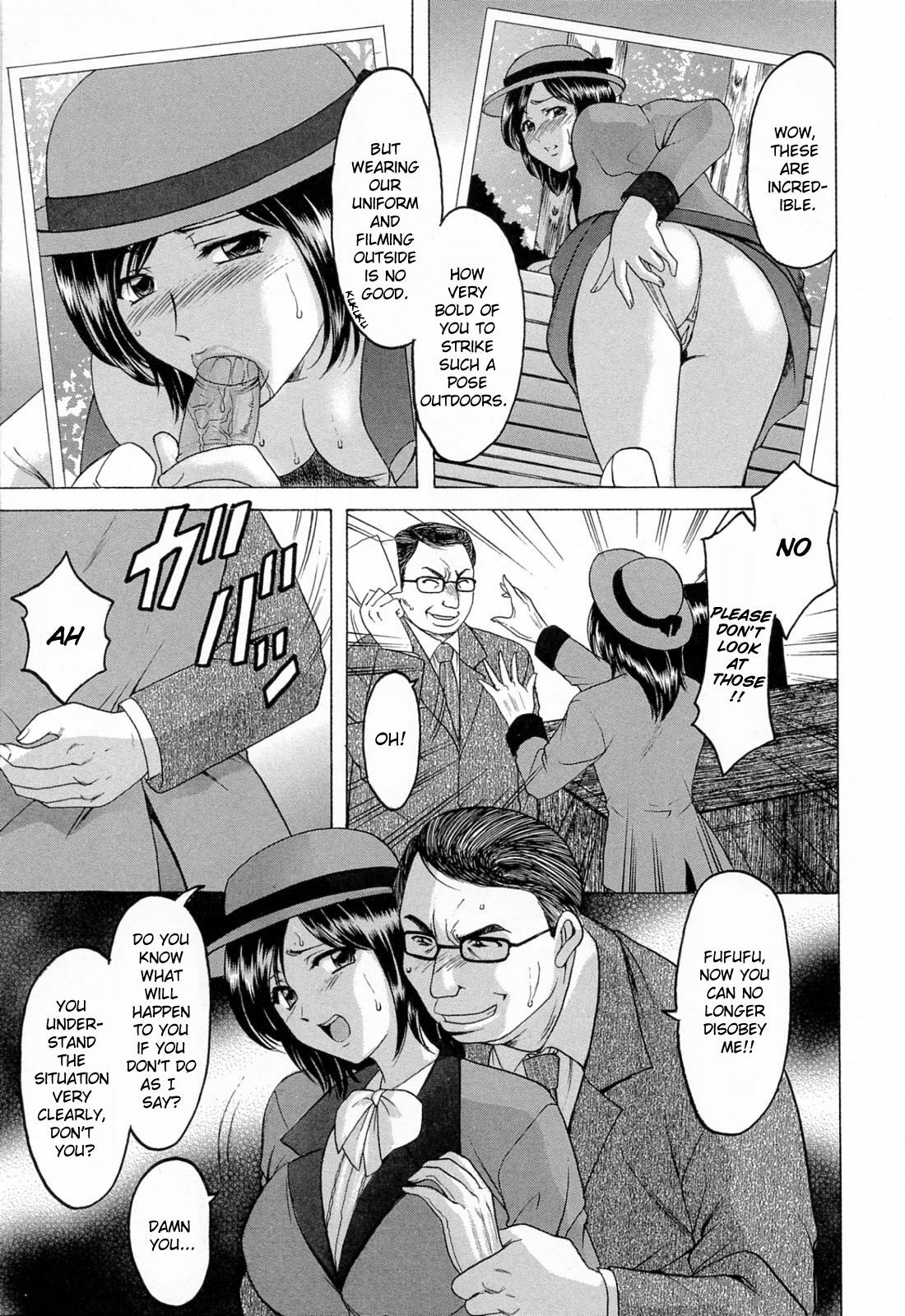 [Hoshino Ryuichi] Hataraku Onee-san wa Back ga Osuki - A Working Woman Prefers Doggy Style Ch. 1-2 [English] [Brolen] page 13 full