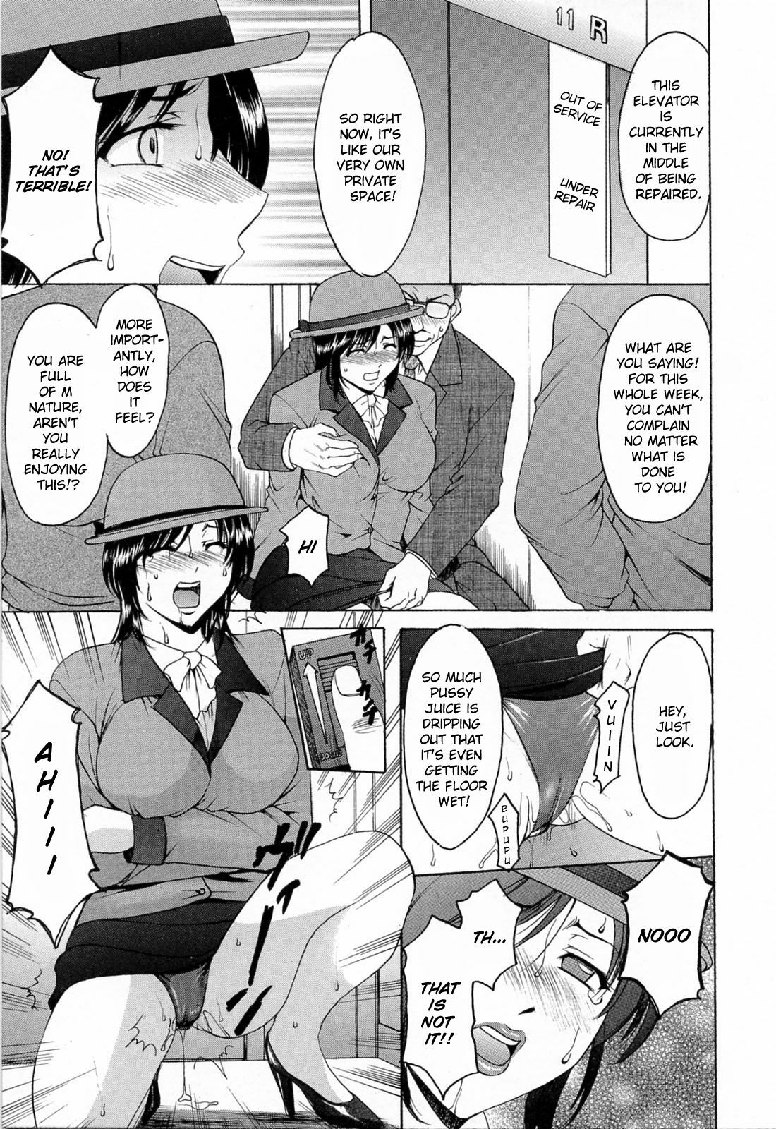 [Hoshino Ryuichi] Hataraku Onee-san wa Back ga Osuki - A Working Woman Prefers Doggy Style Ch. 1-2 [English] [Brolen] page 34 full