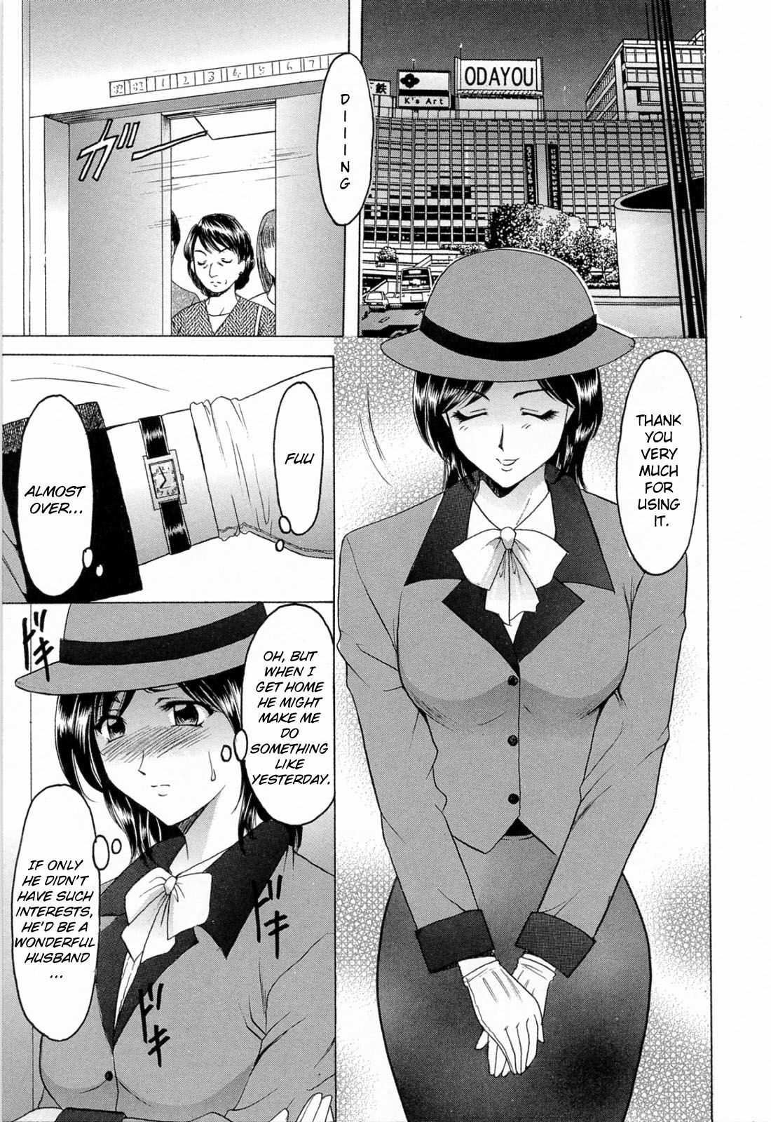 [Hoshino Ryuichi] Hataraku Onee-san wa Back ga Osuki - A Working Woman Prefers Doggy Style Ch. 1-2 [English] [Brolen] page 9 full